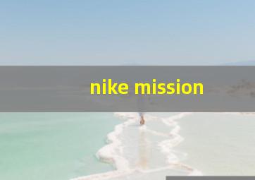 nike mission